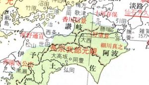 日本史地図3